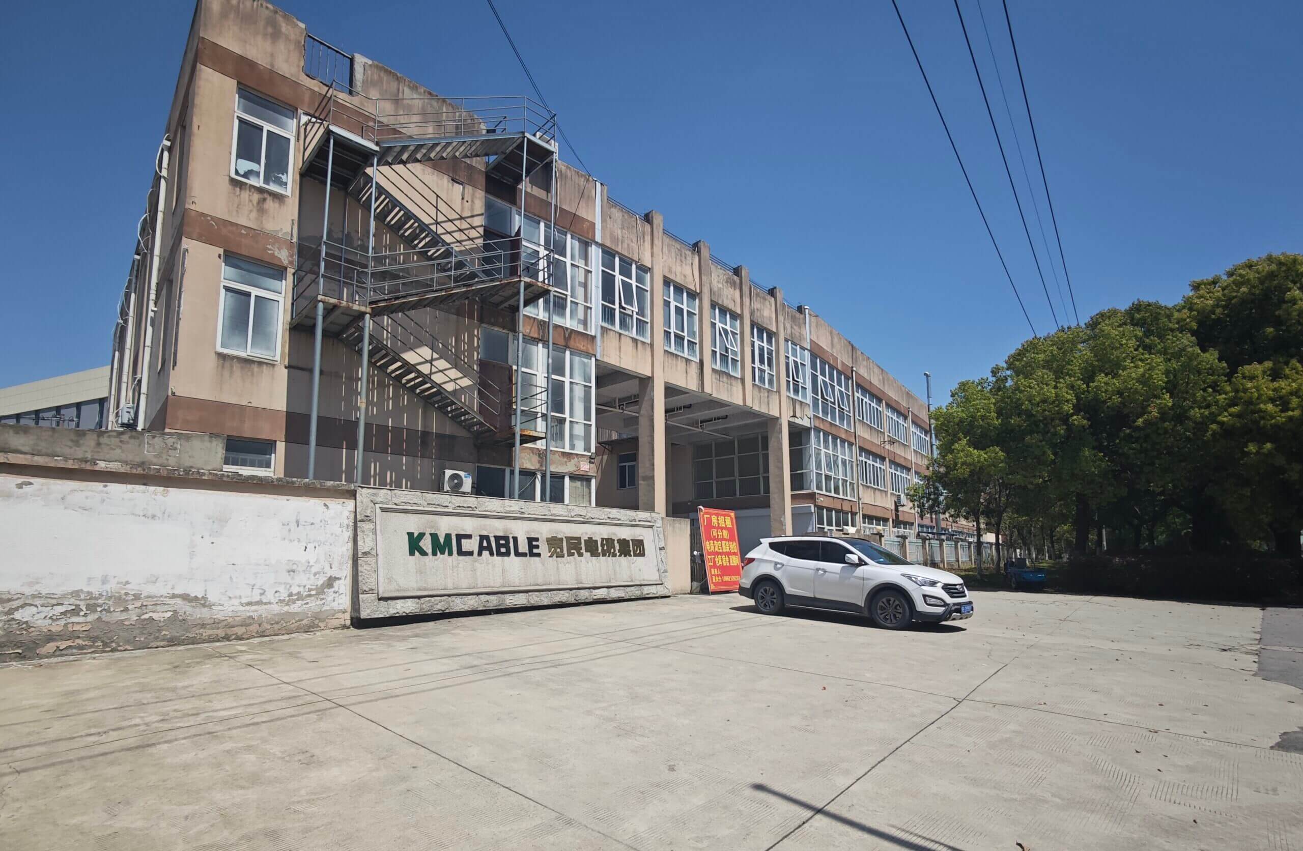 kmcable factory in China